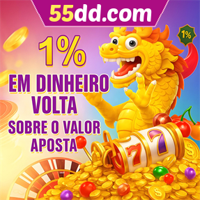 55dd.com Rebate